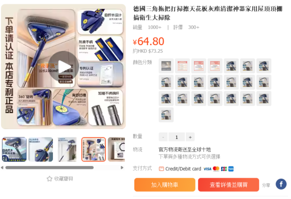 淘寶好物TOP 10清潔神器！大掃除最平唔駛$5蚊入手！解決全屋縫隙污垢、1物抹走陳年油垢