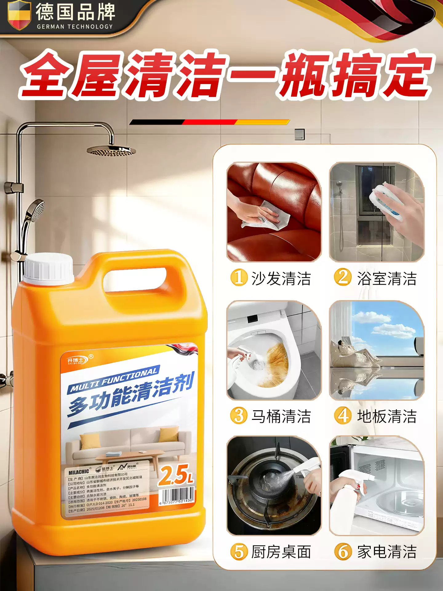 淘寶好物TOP 10清潔神器！大掃除最平唔駛$5蚊入手！解決全屋縫隙污垢、1物抹走陳年油垢