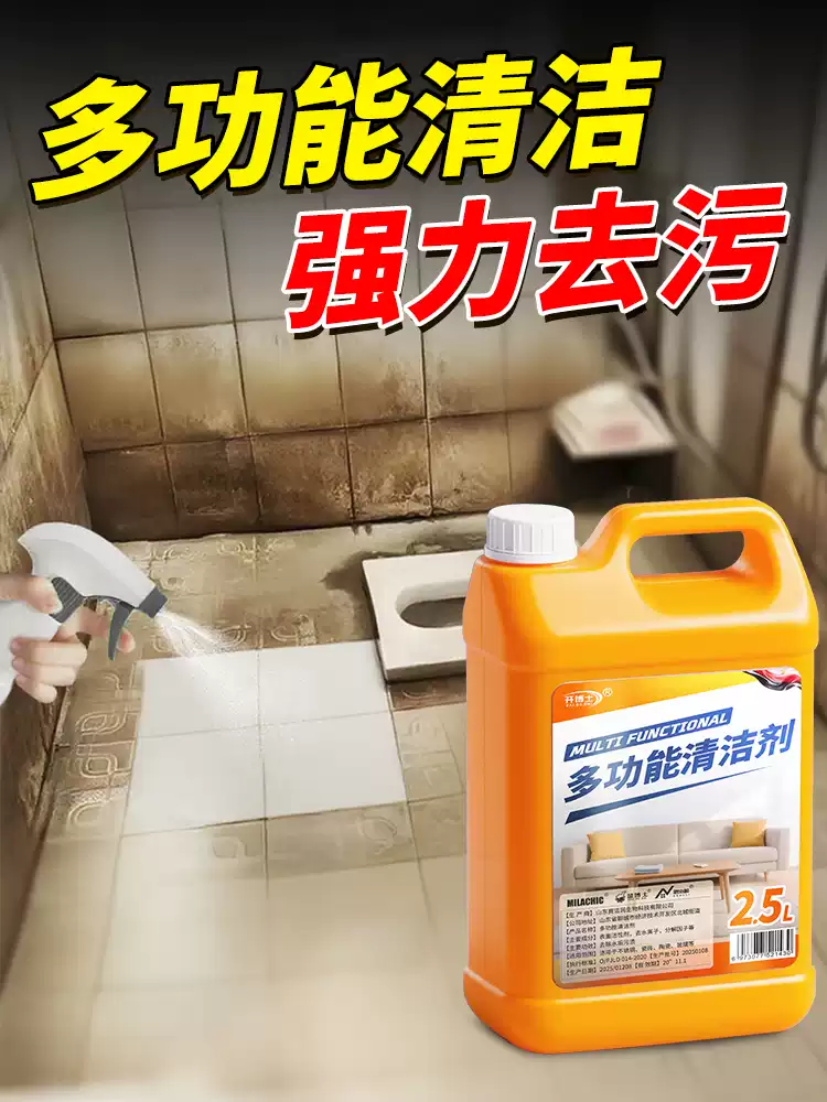 淘寶好物TOP 10清潔神器！大掃除最平唔駛$5蚊入手！解決全屋縫隙污垢、1物抹走陳年油垢