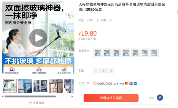 淘寶好物TOP 10清潔神器！大掃除最平唔駛$5蚊入手！解決全屋縫隙污垢、1物抹走陳年油垢