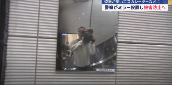 日本車站驚現「神秘鏡子」非供乘客整理儀容 揭背後真實用途：望一眼救一命 