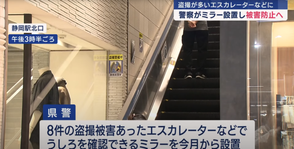 日本車站驚現「神秘鏡子」非供乘客整理儀容 揭背後真實用途：望一眼救一命 