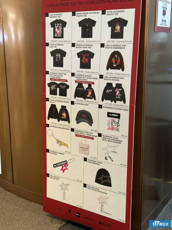 LISA期間限定店《ALTER EGO》快閃啟德！必搶復古連帽外套/LISA手燈一覽