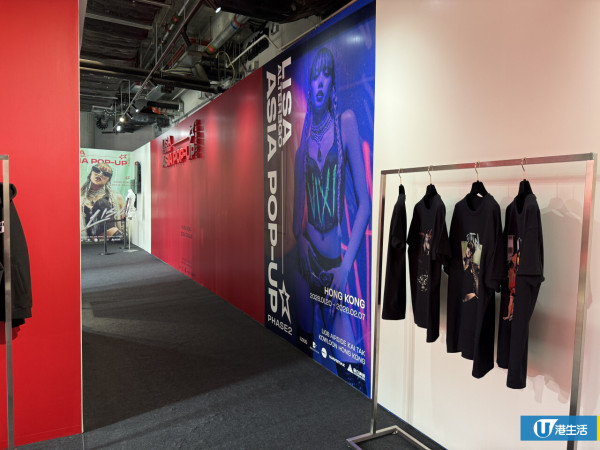 LISA期間限定店《ALTER EGO》快閃啟德！必搶復古連帽外套/LISA手燈一覽