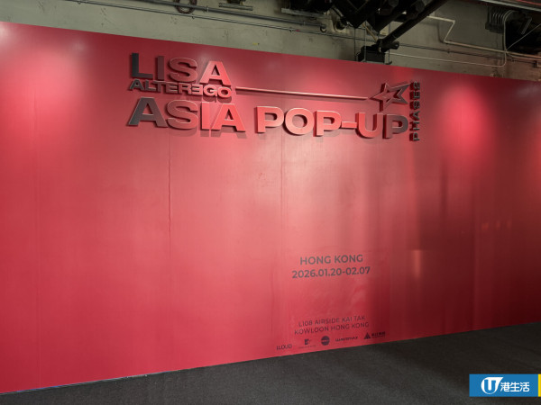 LISA期間限定店《ALTER EGO》快閃啟德！必搶復古連帽外套/LISA手燈一覽