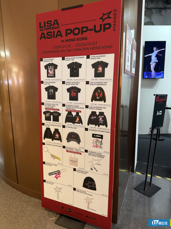 LISA期間限定店《ALTER EGO》快閃啟德！必搶復古連帽外套/LISA手燈一覽