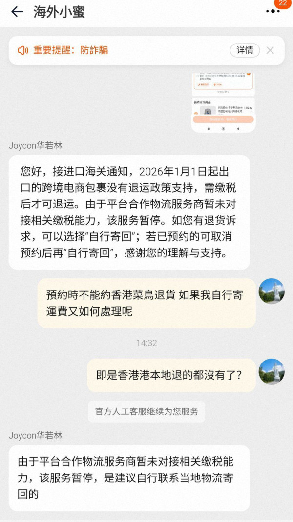室內設計師時薪低見$42.5 要求精通3D繪圖兼地盤視察 網民嘆：慘過做譚仔