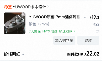 室內設計師時薪低見$42.5 要求精通3D繪圖兼地盤視察 網民嘆：慘過做譚仔