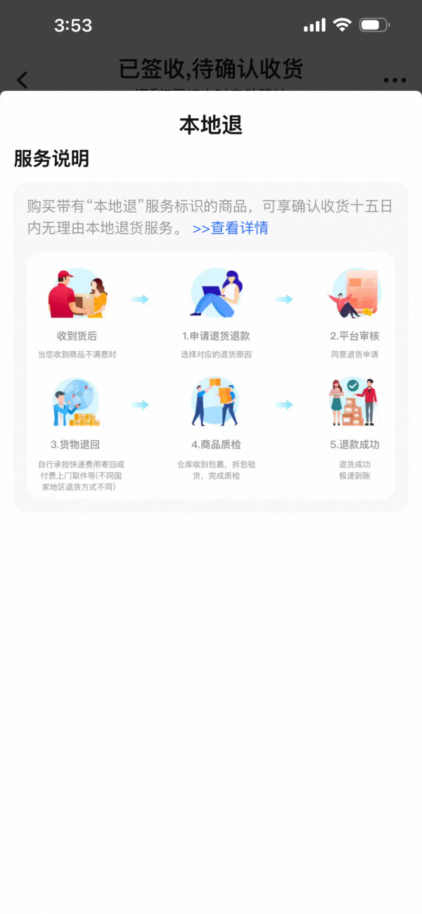 小紅書代辦宣傳搶換證電子籌 200台電腦「物理外掛」黑科技 網民熱議：生意好啊！