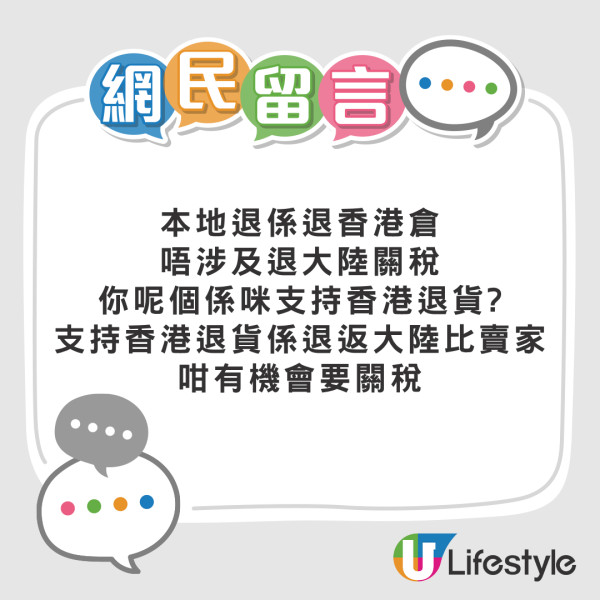 室內設計師時薪低見$42.5 要求精通3D繪圖兼地盤視察 網民嘆：慘過做譚仔