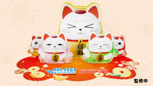九龍灣MegaBox「新春動漫祭」登場！3大人氣動漫IP＋6大打卡位＋逾180款限定周邊