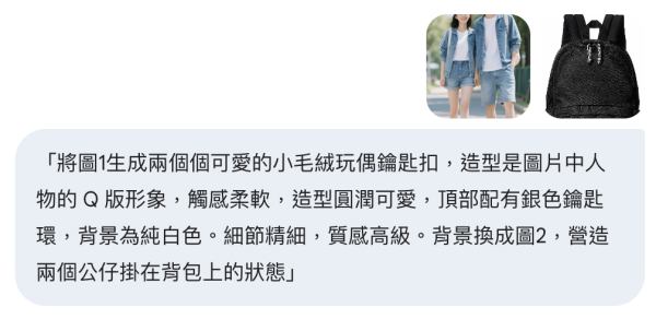 情人節前必換！ IG 情侶頭像新玩法 1鍵即出Q版自己 【附製作教學】