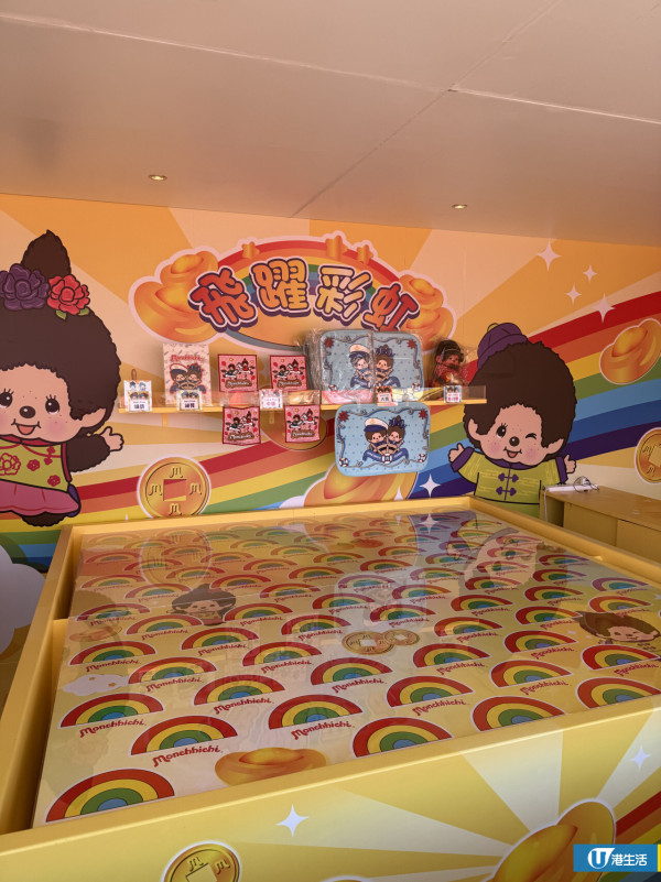 Monchhichi X 維港 海陸嘉年華登陸中環 2000呎巨型迷宮/8米高巨型公仔/香港限定主題渡輪