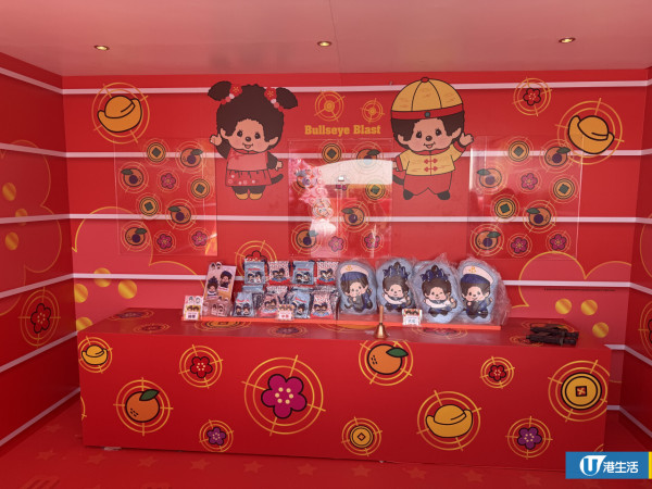 Monchhichi X 維港 海陸嘉年華登陸中環 2000呎巨型迷宮/8米高巨型公仔/香港限定主題渡輪