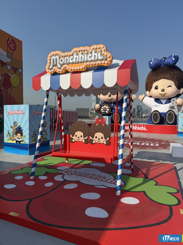 Monchhichi X 維港 海陸嘉年華登陸中環 2000呎巨型迷宮/8米高巨型公仔/香港限定主題渡輪