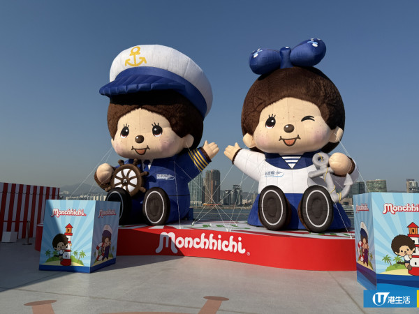 Monchhichi X 維港 海陸嘉年華登陸中環 2000呎巨型迷宮/8米高巨型公仔/香港限定主題渡輪