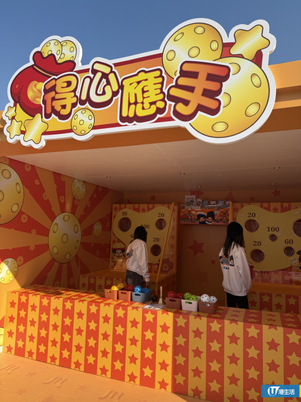 Monchhichi X 維港 海陸嘉年華登陸中環 2000呎巨型迷宮/8米高巨型公仔/香港限定主題渡輪