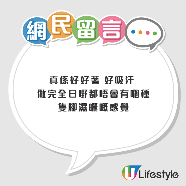 Decathlon隱藏「神襪」平過UNIQLO！$49有3對網民實測：厚實吸汗唔易鬆、運動著一流