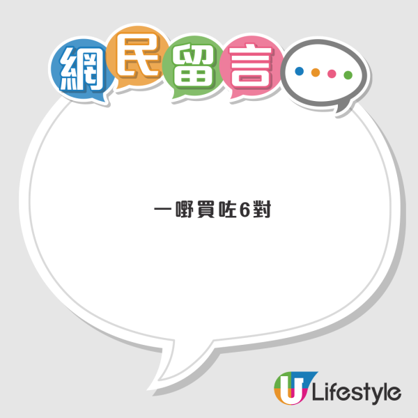 Decathlon隱藏「神襪」平過UNIQLO！$49有3對網民實測：厚實吸汗唔易鬆、運動著一流