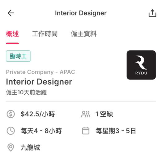 家居喇叭變「猛鬼 DJ」嚇親谷德昭 半夜自動推爆音量 網民斷言非靈異事件一招可自救