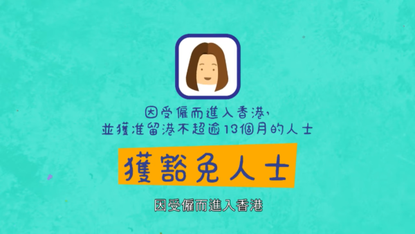 新年兼職咪被搵老襯！積金局揭供款誤區：滿足1個條件僱主必須供MPF！附計法教學