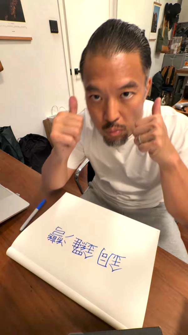 廿四味Brian「燒鵝都dope」爆紅成潮語王！身份起底原來係隱形富豪 老婆女兒背景極驚人