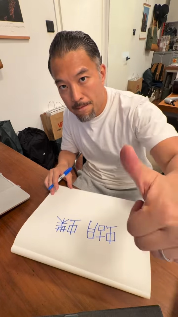 廿四味Brian「燒鵝都dope」爆紅成潮語王！身份起底原來係隱形富豪 老婆女兒背景極驚人