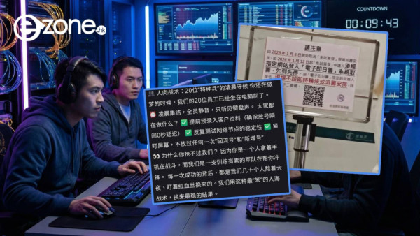 家居喇叭變「猛鬼 DJ」嚇親谷德昭 半夜自動推爆音量 網民斷言非靈異事件一招可自救