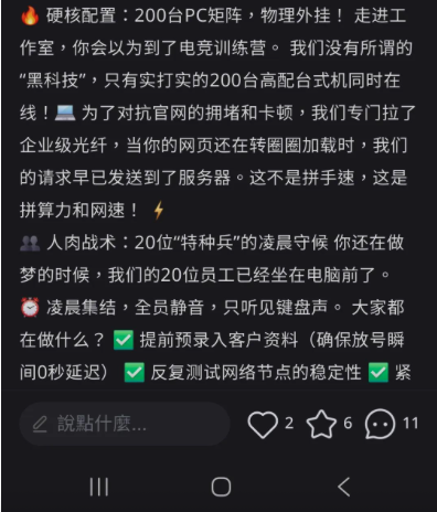 家居喇叭變「猛鬼 DJ」嚇親谷德昭 半夜自動推爆音量 網民斷言非靈異事件一招可自救