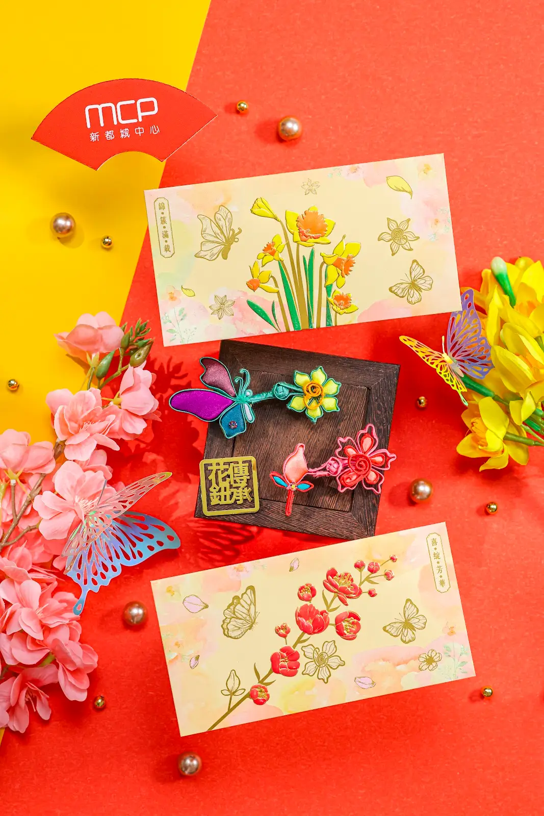 圖片來源：MCP新都城中心