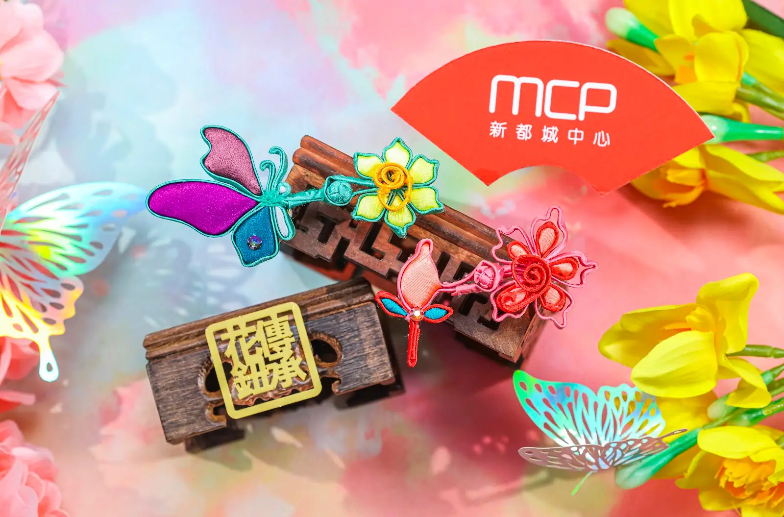 圖片來源：MCP新都城中心