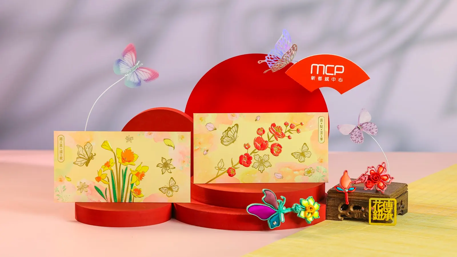 圖片來源：MCP新都城中心