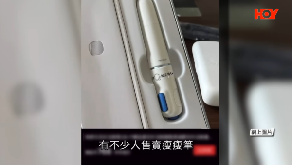 瘦瘦針｜世衛首度「有條件推薦」使用瘦瘦針！6類人不適用？醫生拆解5大副作用 提醒停藥易復胖