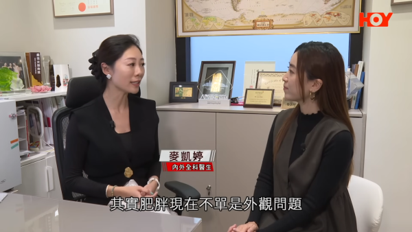 瘦瘦針｜世衛首度「有條件推薦」使用瘦瘦針！6類人不適用？醫生拆解5大副作用 提醒停藥易復胖