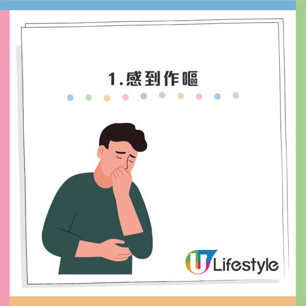 瘦瘦針｜世衛首度「有條件推薦」使用瘦瘦針！6類人不適用？醫生拆解5大副作用 提醒停藥易復胖