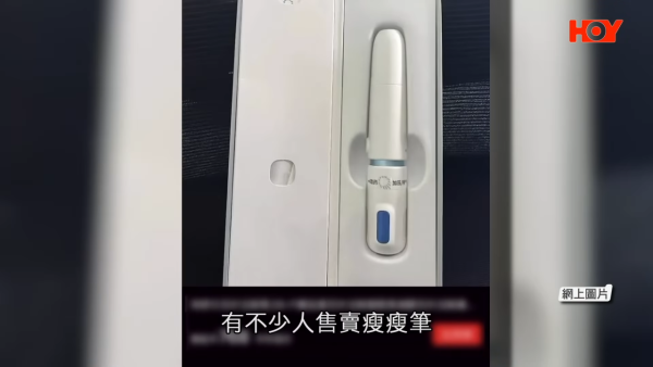 瘦瘦針｜世衛首度「有條件推薦」使用瘦瘦針！6類人不適用？醫生拆解5大副作用 提醒停藥易復胖