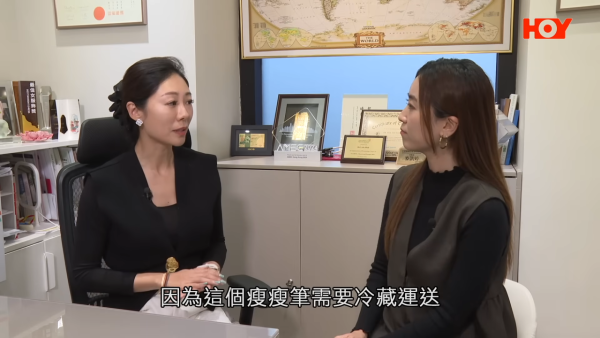 瘦瘦針｜世衛首度「有條件推薦」使用瘦瘦針！6類人不適用？醫生拆解5大副作用 提醒停藥易復胖