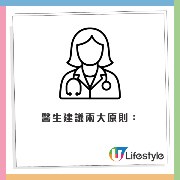 瘦瘦針｜世衛首度「有條件推薦」使用瘦瘦針！6類人不適用？醫生拆解5大副作用 提醒停藥易復胖