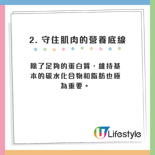 瘦瘦針｜世衛首度「有條件推薦」使用瘦瘦針！6類人不適用？醫生拆解5大副作用 提醒停藥易復胖