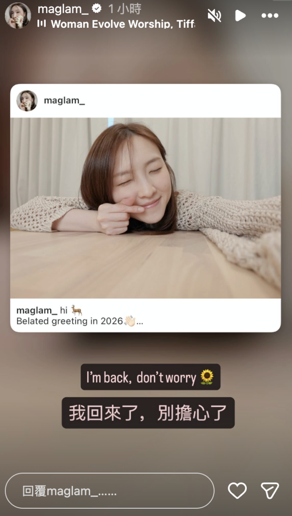 林欣彤消失4個月首度剖白「直播追殺」風波！長文揭恐怖真相遭百名巫師圍攻「精神破碎」