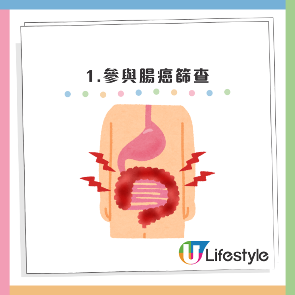 腸癌年輕化｜39歲三孩爸爸出現2大警號求醫！一原因被指毋須檢查！確診已屬末期終離世！附腸癌早期5大常見症狀