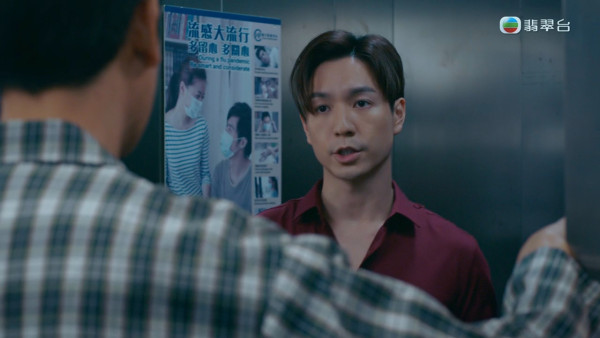 非常檢控觀線上看｜1-25集大結局TVB全劇透！每集劇情預告即時更新