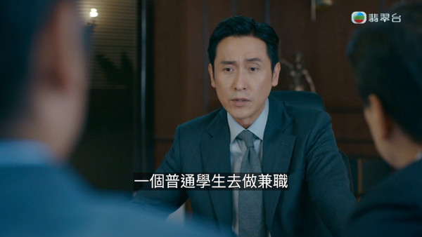 非常檢控觀線上看｜1-25集大結局TVB全劇透！每集劇情預告即時更新