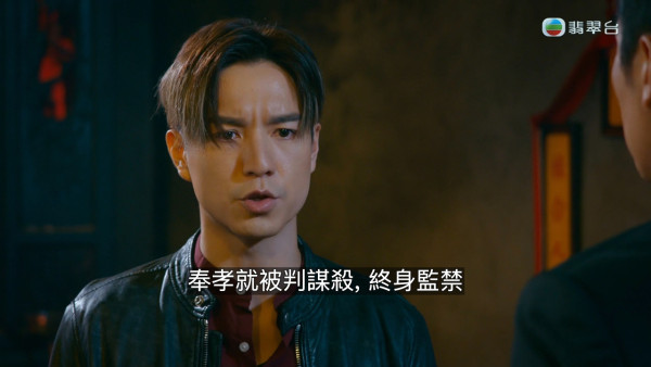 非常檢控觀線上看｜1-25集大結局TVB全劇透！每集劇情預告即時更新