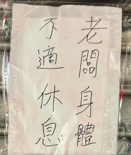 圖片來源:threads @sereneflow_ 圖片來源:threads @sereneflow_