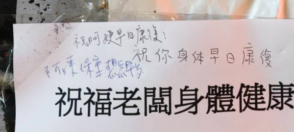 圖片來源:FB @中山區大小事 圖片來源:FB @中山區大小事