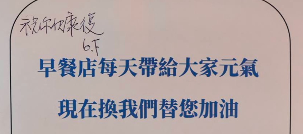 圖片來源:FB @中山區大小事 圖片來源:FB @中山區大小事