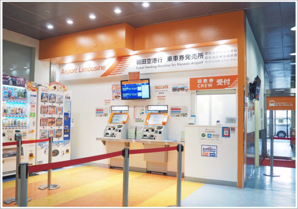 圖: Limousine Bus 圖: Limousine Bus