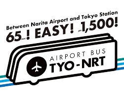 圖: 東京成田機場巴士 圖: 東京成田機場巴士