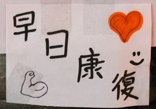 圖片來源:FB @中山區大小事 圖片來源:FB @中山區大小事